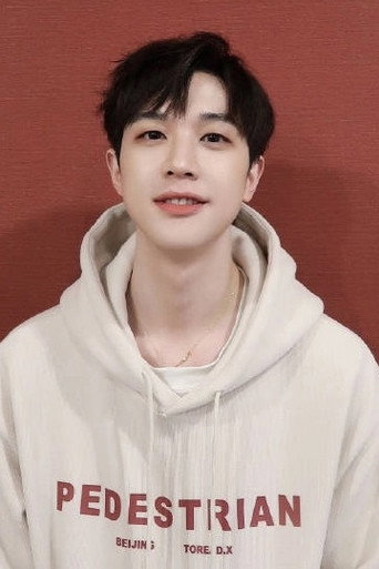 Ảnh của Tao Wu