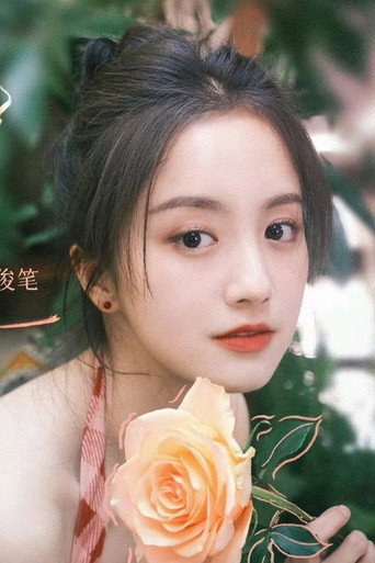 Ảnh của Vương Tuấn Bút