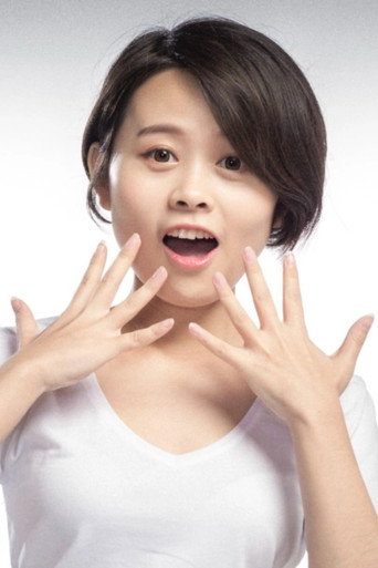Ảnh của 万纯