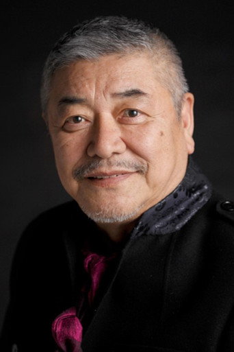 Ảnh của 中尾彬