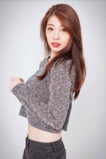 Ảnh của 韓亞熙