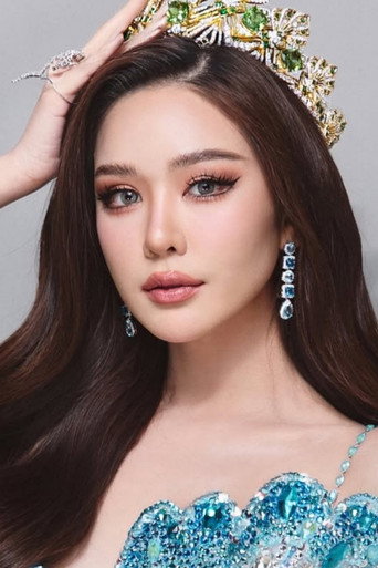 Ảnh của หลิน มาลิน แซ่ลิ้ม
