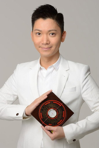 Ảnh của 李丞責
