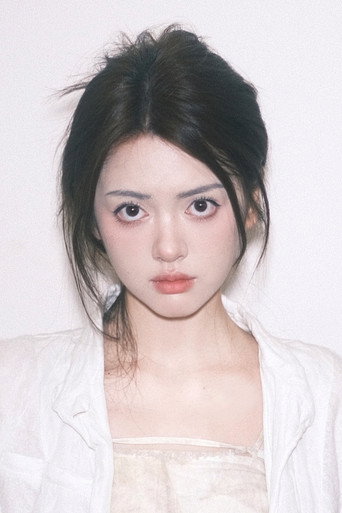 Ảnh của 胡艺严