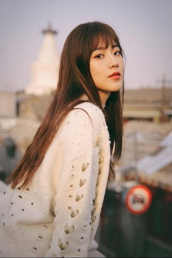 Ảnh của 王牧瑄
