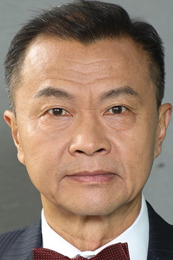 Ảnh của 羅鴻