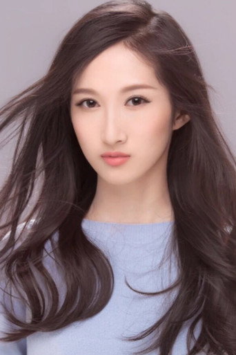 Ảnh của 戚彩