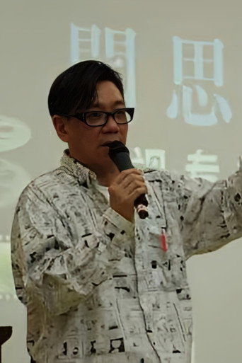 Ảnh của Sherman Wong