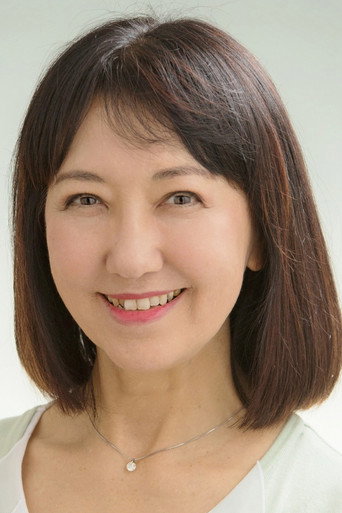 Ảnh của 山田栄子