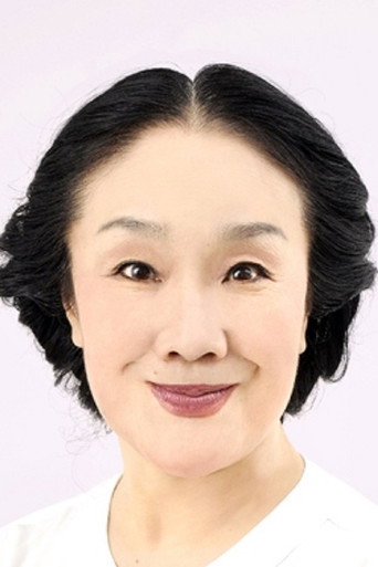 Ảnh của 白石加代子