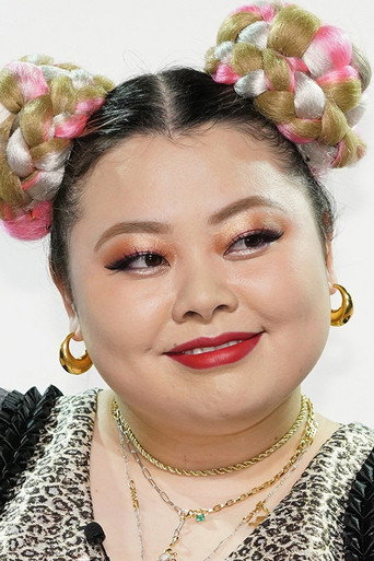 Ảnh của 渡辺直美