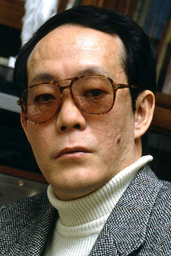 Ảnh của 佐川一政