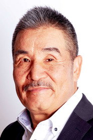 Ảnh của Katsuhisa Houki