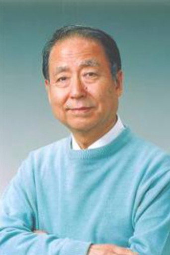 Ảnh của 矢島正明