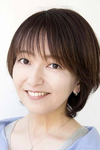 Ảnh của 中川亜紀子