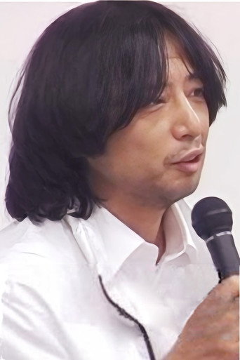 Ảnh của 新房昭之
