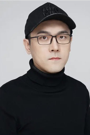 Ảnh của 张云霄