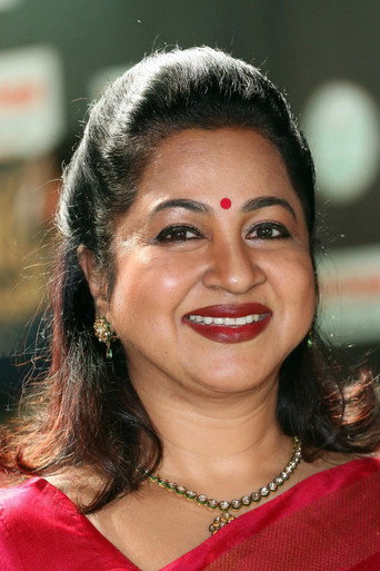 Ảnh của ராதிகா