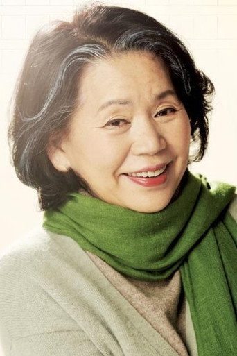 Ảnh của 윤소정