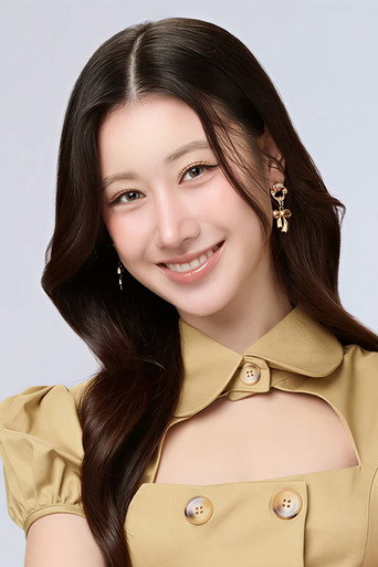 Ảnh của มาตา เหลืองกังวานกิจ