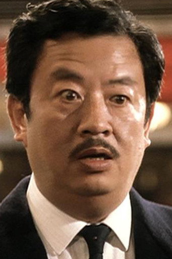 Ảnh của 葉榮祖