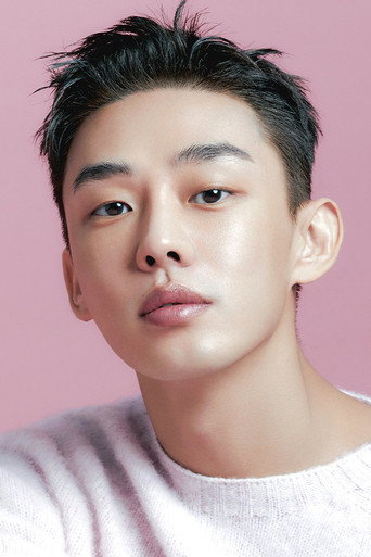 Ảnh của 유아인
