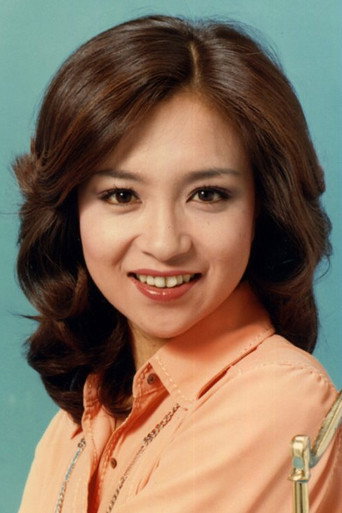 Ảnh của 坂口良子