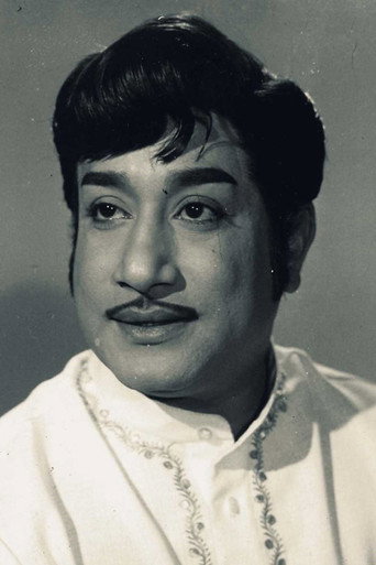 Ảnh của Sivaji Ganesan