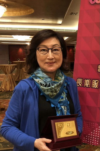 Ảnh của 于小华