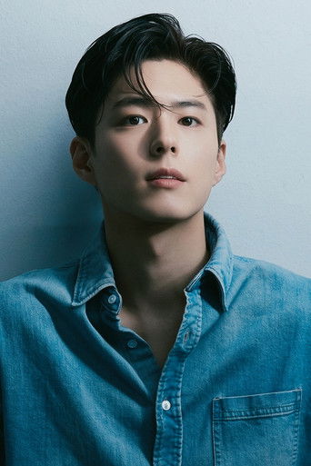Ảnh của 박보검