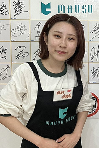Ảnh của 梅村優衣奈