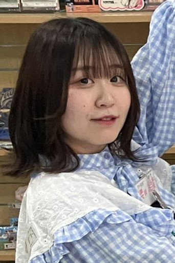 Ảnh của 櫻田結貴