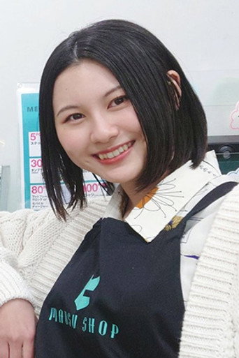 Ảnh của 中島なつの
