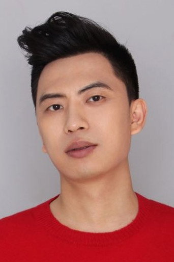 Ảnh của 石磊