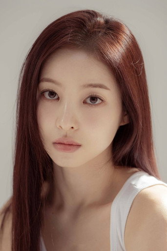 Ảnh của 하린