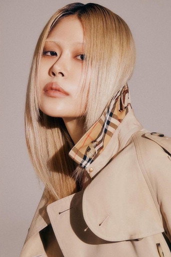 Ảnh của 안아름