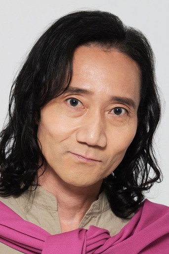 Ảnh của 三木眞一郎