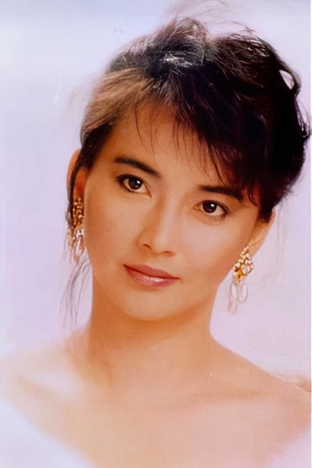Ảnh của 胡慧中