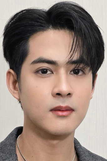 Ảnh của นิธิกร ไชยวรรณ