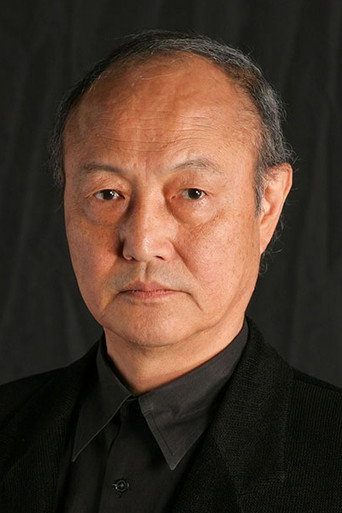 Ảnh của 石橋蓮司