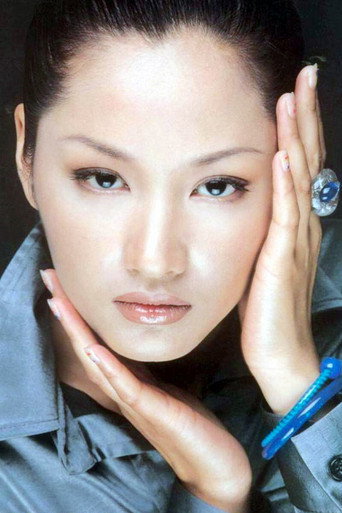 Ảnh của Qu Ying