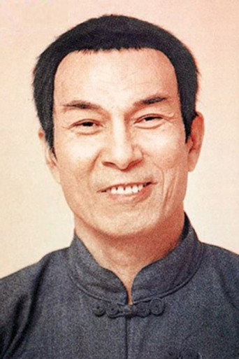 Ảnh của 石堅