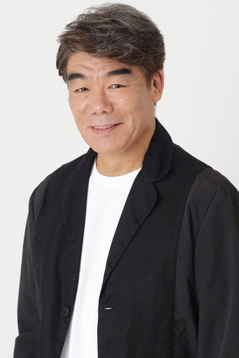 Ảnh của 村田雄浩