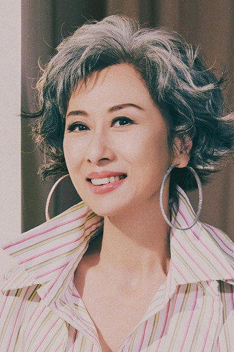 Ảnh của 葉蒨文