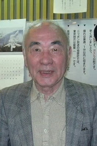 Ảnh của 舛田利雄