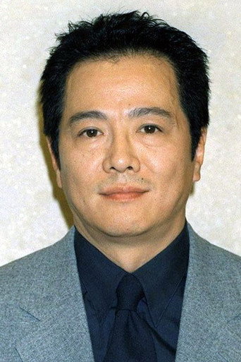 Ảnh của 根津甚八