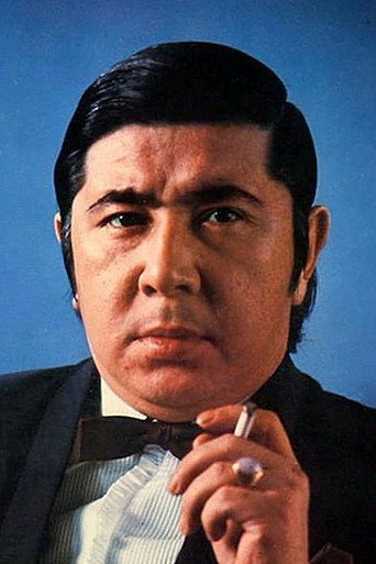 Ảnh của 若山富三郎