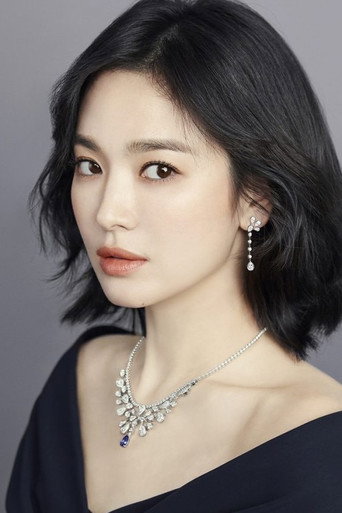 Ảnh của 송혜교