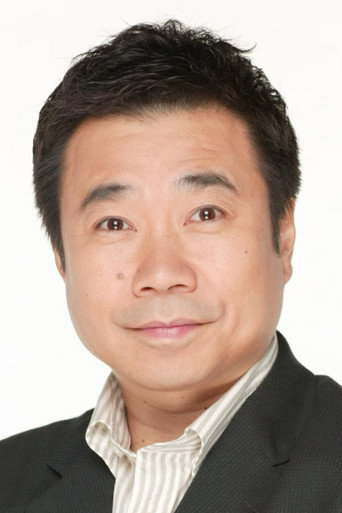 Ảnh của 三宅裕司