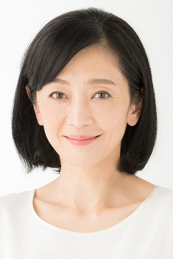 Ảnh của 麻生祐未
